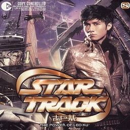 古巨基歌曲:当年情歌词