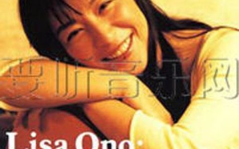 小野丽莎歌曲:Quien Sera歌词