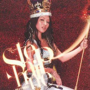 郑融歌曲:属你歌词