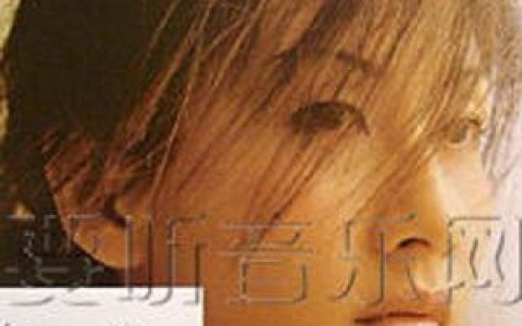 陈慧珊歌曲:就算我做错(Remix)歌词