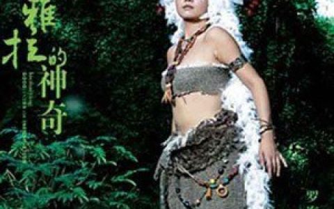 罗海英歌曲:高原红歌词