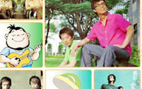 办桌二人组歌曲:爱着你歌词