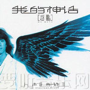赵鹏歌曲:北风是你最后给我的拥抱歌词