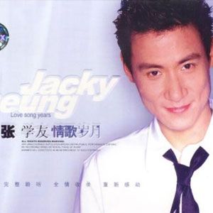 张学友歌曲:心碎了无痕歌词