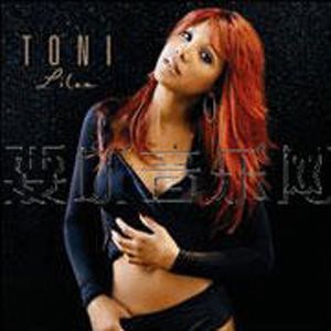 Toni Braxton歌曲:Trippin (That s The Way Love Works)歌词
