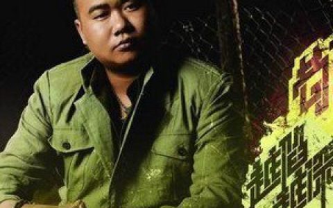 苟伟歌曲:这样的夜歌词