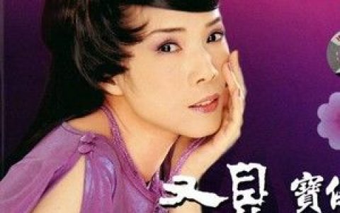 韩宝仪歌曲:背新娘歌词