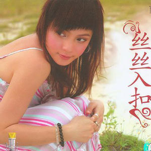 梁紫丹歌曲:龙卷风歌词