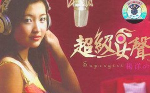 杨洋歌曲:从开始到现在歌词