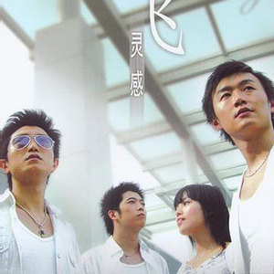 灵感歌曲:温度计歌词