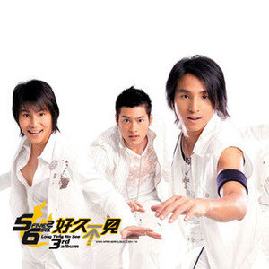 5566歌曲:Crying In The Rain歌词