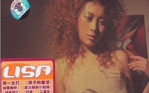 李佳歌曲:归途歌词