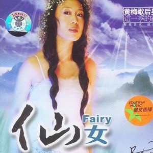 吴琼歌曲:骗局歌词