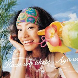 上户彩歌曲:約束の場所歌词