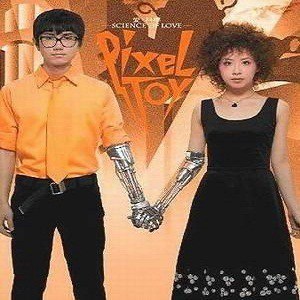 PixelToy歌曲:什么节快乐歌词
