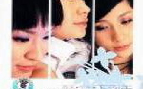 红苹果歌曲:万水千山总是情歌词