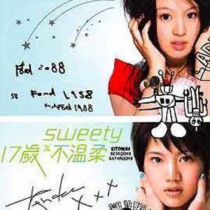 Sweety歌曲:好戏上演歌词