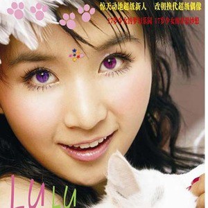 曹璐歌曲:新年到歌词