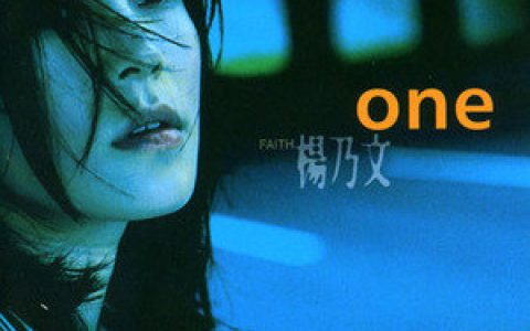 杨乃文歌曲:星星堆满天歌词