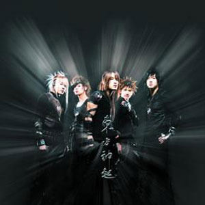 东方神起歌曲:I Never Let Go歌词