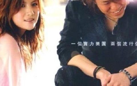 爱乐团歌曲:Loving 进行中的爱歌词