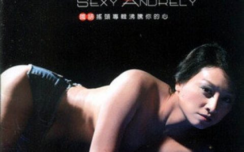 甄子维歌曲:占据我每一点歌词