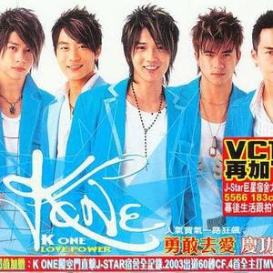 K One歌曲:最爱是你歌词