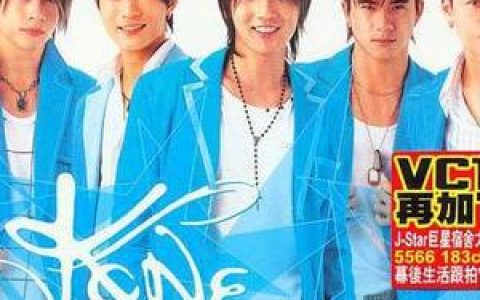 K One歌曲:公主陛下歌词