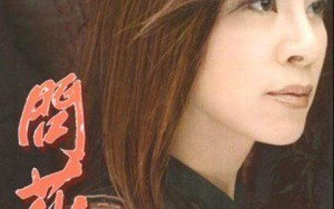 龙千玉歌曲:痴情谁人知歌词