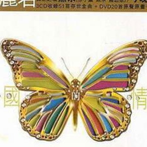 邓丽君歌曲:Smoke Gets In Your Eyes歌词