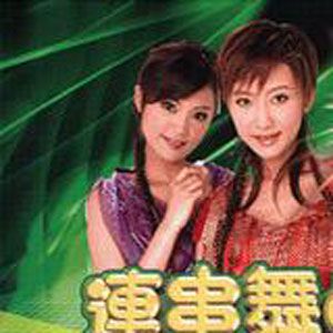 芭比歌曲:Pump That Pussy 黑森林歌词
