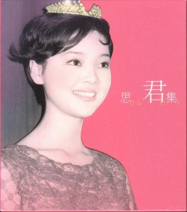 邓丽君歌曲:What A Wonderful World歌词
