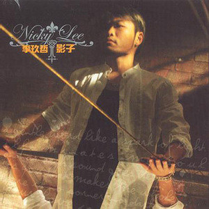 李玖哲歌曲:Tell Me Why歌词