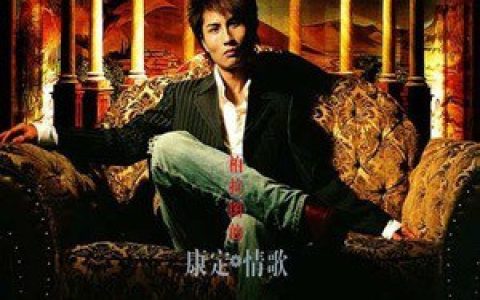 山野歌曲:祖国的花朵歌词