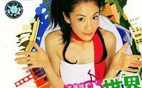 柯以柔歌曲:不说的誓言歌词