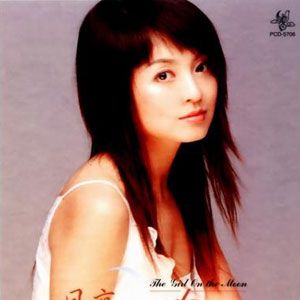 常安歌曲:心上人像达玛花歌词
