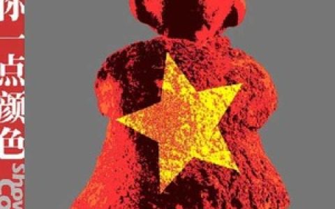 崔健歌曲:城市船夫歌词