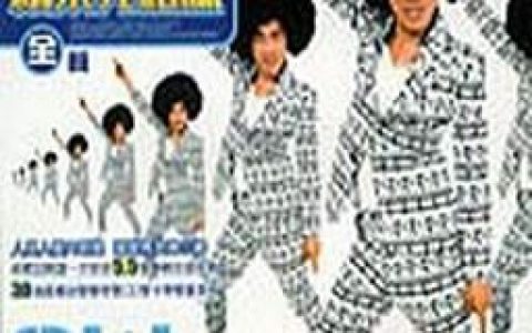 陈小春歌曲:成王败寇歌词