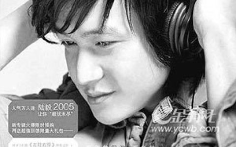 陆毅歌曲:飞机带我去哪里歌词
