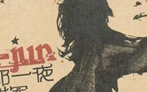 谢军歌曲:牵手续缘 (伴奏版)歌词