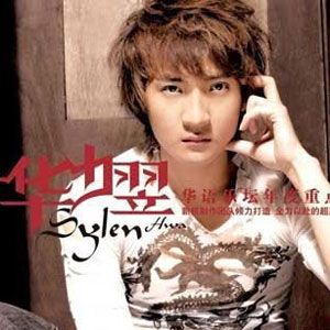 华少翌歌曲:梨园英雄歌词