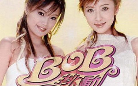 芭比歌曲:热线你和我歌词