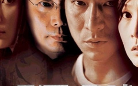 羽泉歌曲:飞蛾歌词