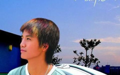 苍茫歌曲:爱的计算题歌词