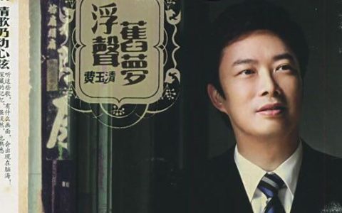 费玉清歌曲:高岗上歌词