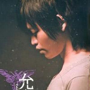 刘允乐歌曲:Interlude歌词