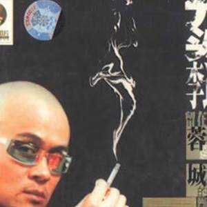 李进歌曲:你在他乡还好吗歌词
