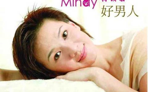 柯以敏歌曲:雾歌词