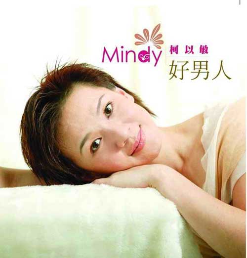 柯以敏歌曲:流沙歌词