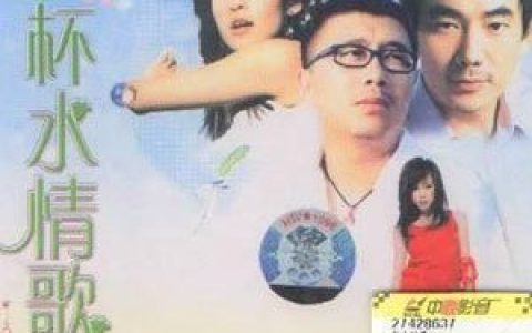 庞龙歌曲:吹眼睛歌词